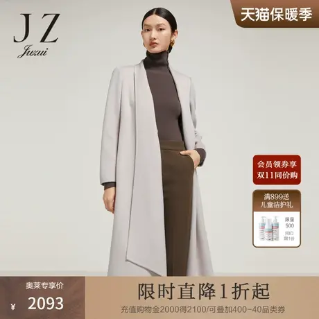 JZ玖姿商场同款羊毛大衣冬季新款毛呢外套JWBD72107商品大图