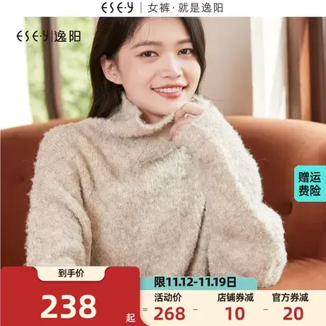 逸阳堆堆领山羊绒针织衫女2023秋冬新款宽松慵懒加厚毛衣上衣商品大图