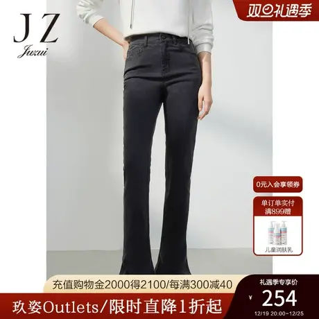 JZ玖姿优雅小众马蹄裤小个子女装2023春季新款显瘦喇叭牛仔裤商品大图