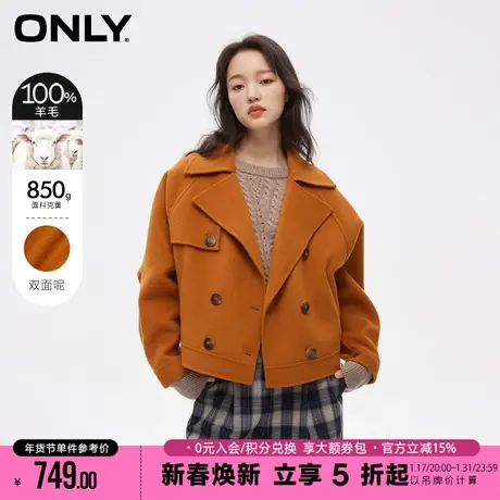 ONLY气质百搭100%绵羊毛双面呢蝙蝠袖毛呢短大衣女|12416T003图片