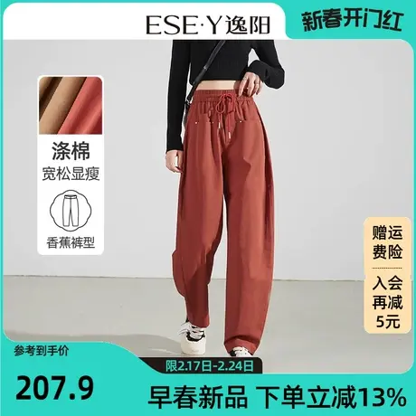 逸阳长裤新款休闲裤女小个子宽松运动显瘦香蕉裤黑色潮流裤子商品大图