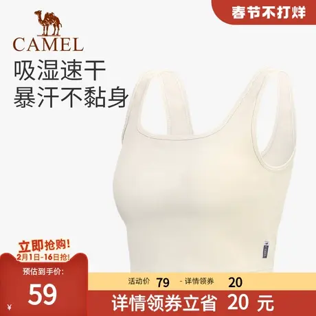 骆驼女装瑜伽服背心春季新款透气速干内衣健身服外穿运动美背打底商品大图