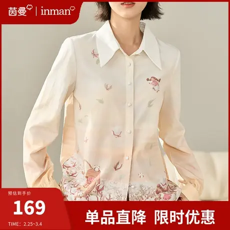 茵曼旗舰店官网法式印花衬衫2024年春季新款长袖上衣别致小众衬衣图片