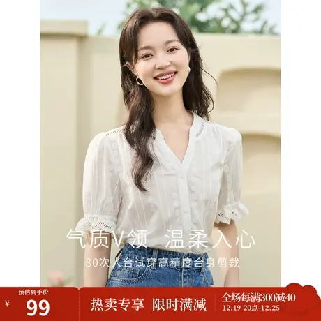茵曼浪漫减龄温柔衬衣2023夏女装新款重工镂空V领绣花泡泡袖上衣商品大图