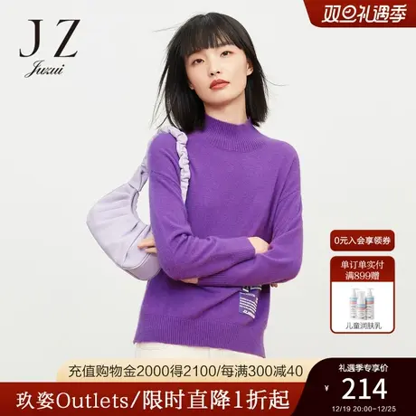 JUZUI玖姿官方奥莱冬季新款通勤休闲宽松休闲简约贴标女亲肤毛衣商品大图