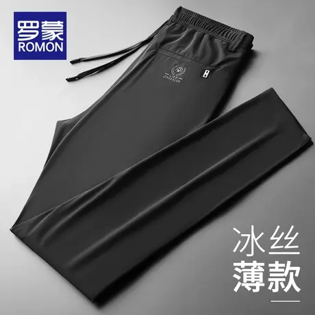 罗蒙裤子男夏季薄款冰丝免烫长裤宽松直筒速干运动弹力休闲裤男裤商品大图