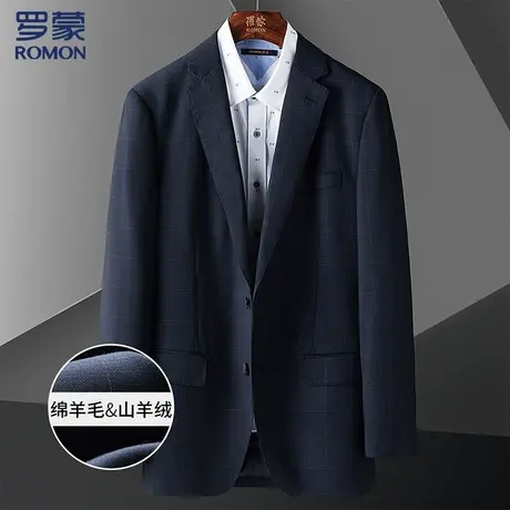 【特价清仓】罗蒙男士西服含羊毛正装舒适外套男单西西装男图片