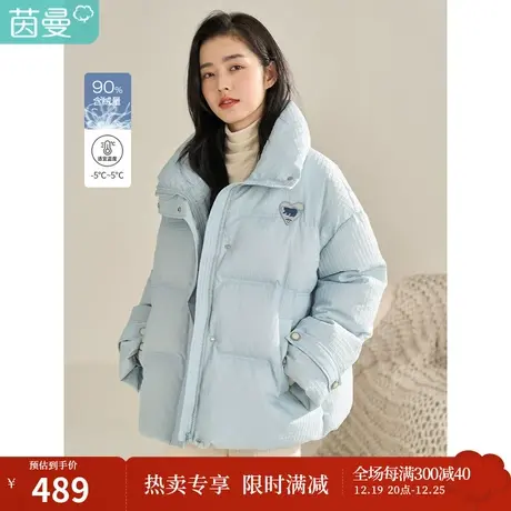 茵曼鸭绒羽绒服女冬季新款休闲立领落肩贴布绣花保暖防风宽松图片