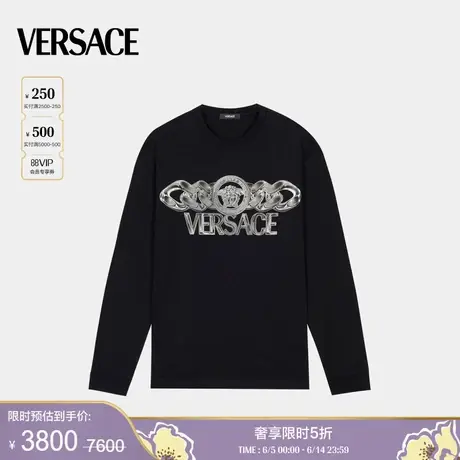 【季末优惠】VERSACE/范思哲 男士T恤图片