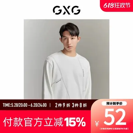 【新款】GXG男装 春季多色简约舒适明线设计圆领卫衣GED13125313图片