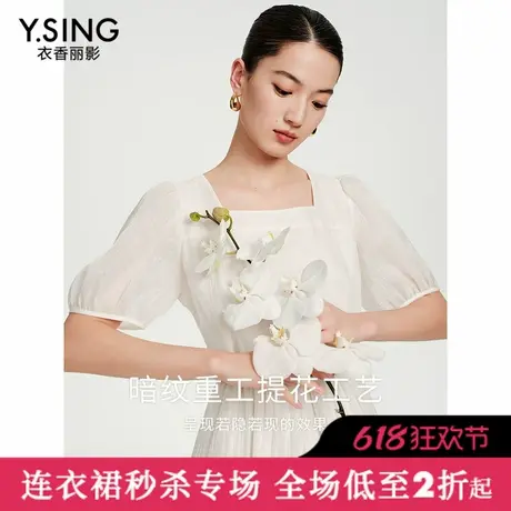 【直播】衣香丽影夏装方领连衣裙气质小洋裙图片