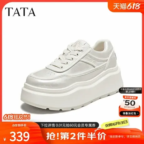 TATA他她厚底休闲板鞋女百搭增高松糕鞋小白鞋2025夏新款CL801BM5商品大图