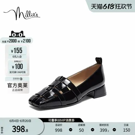 millie's妙丽官方奥莱2024春通勤乐福鞋百搭简约女单鞋6371AAM4图片