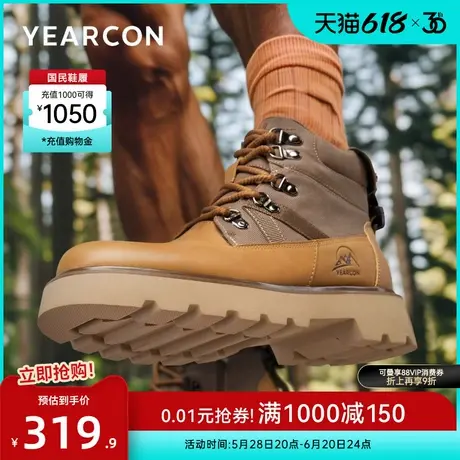 意尔康男鞋秋冬马丁靴粗跟户外休闲短靴英伦工装靴沙漠靴图片