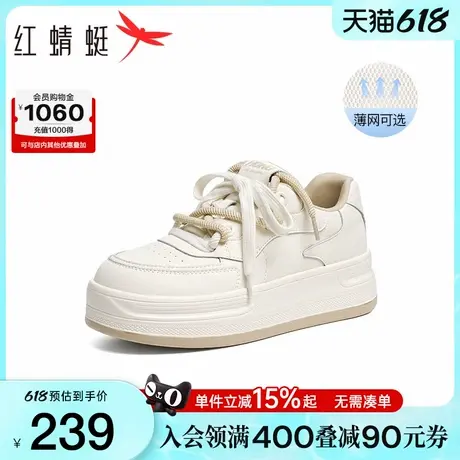 红蜻蜓休闲板鞋2025夏季新款女鞋厚底增高网面小白鞋休闲运动鞋女图片