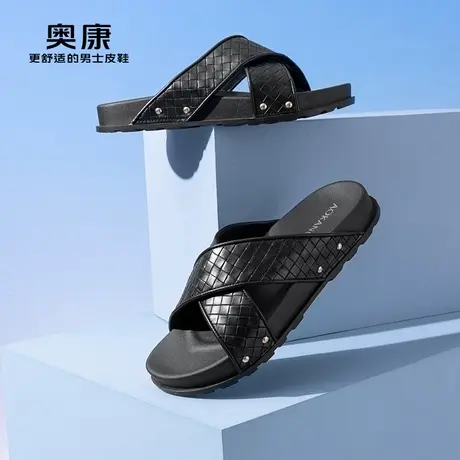 Aokang奥康夏季新款时尚休闲一字拖男户外百搭软底拖鞋商品大图