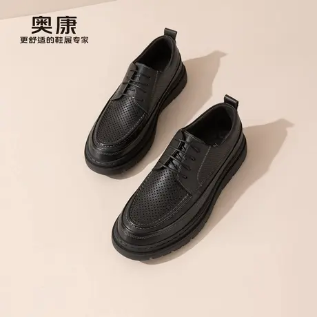 奥康 男鞋2025春季真皮男士商务系带打孔透气正装皮鞋图片
