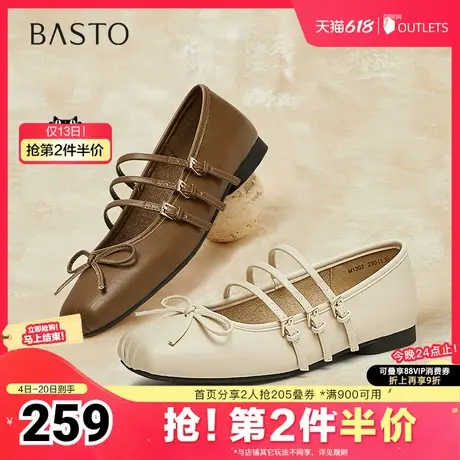 百思图2025春季新款简约复古通勤玛丽珍鞋粗跟方头女单鞋M1302AQ5商品大图