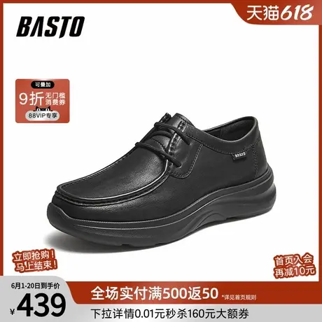 父亲节礼物百思图25秋商场新款休闲皮鞋商务男鞋59752CM5商品大图