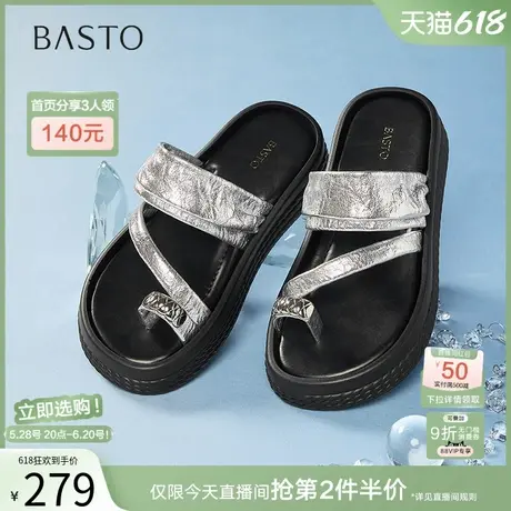 百思图2025夏季新款套趾一字拖沙滩拖鞋厚底外穿女拖鞋F2121BT5图片