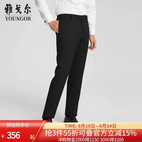 【商场同款】雅戈尔男士西裤春季新款官方商务休闲羊毛西裤长裤男商品大图