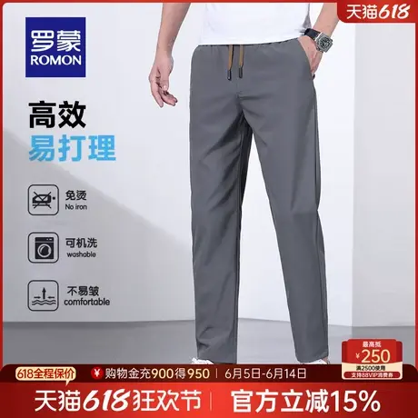 罗蒙男士抽绳松紧腰休闲裤2025夏季薄款时尚宽松直筒裤父亲节礼物图片