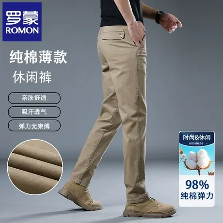 罗蒙高端潮流纯棉休闲裤男夏季薄款直筒工装长裤百搭纯色西裤N2Z商品大图