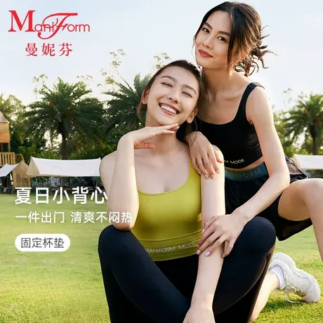 曼妮芬【直播专享】曼妮芬带杯白色无痕女士免穿文胸可外穿背心商品大图