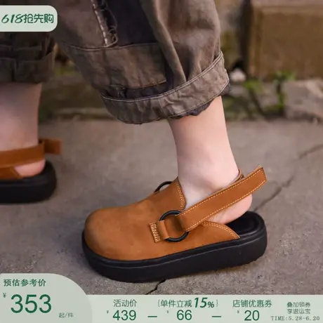 Artmu阿木日系包头真皮凉鞋女2025夏季新款厚底海边外穿罗马凉鞋图片