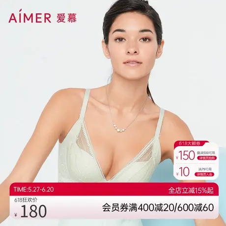 爱慕内衣女春夏小胸聚拢显大厚杯性感蕾丝美背文胸胸罩AM147231商品大图