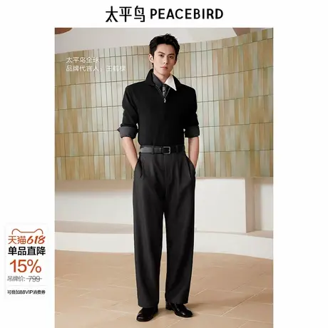 【王鹤棣同款】太平鸟男装黑色休闲裤夏新款时尚锥形裤B1GGF2334商品大图