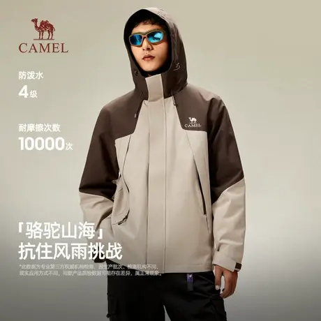 骆驼山海夹克户外工装外套男2025春秋款户外风衣旅行服登山服男商品大图