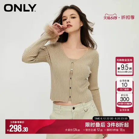 ONLY秋季时尚潮流百搭V字领修身套装针织衫女|12413B017商品大图