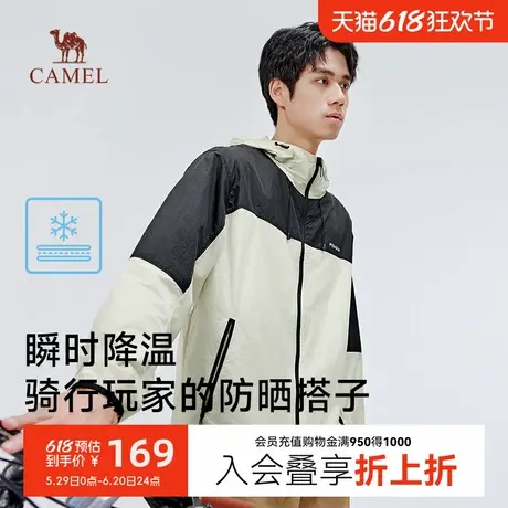 企鹅联名骆驼光合防晒衣男女款夏季户外山系原纱透气高倍防晒服图片