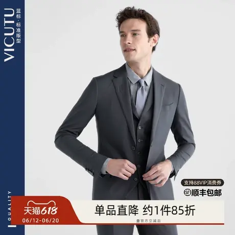 VICUTU/威可多西服男上衣商务西装纯羊毛男外套图片