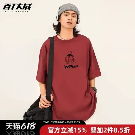 排球少年周边联名孤爪研磨印花短袖夏季男女宽松T恤oversize透气商品大图
