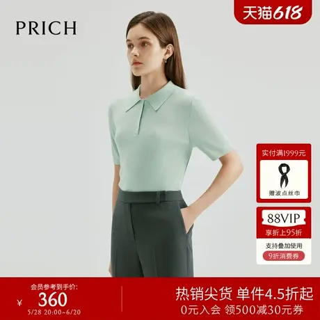 PRICH薄荷曼波浅绿色条纹薄款针织短袖POLO领上衣女商品大图