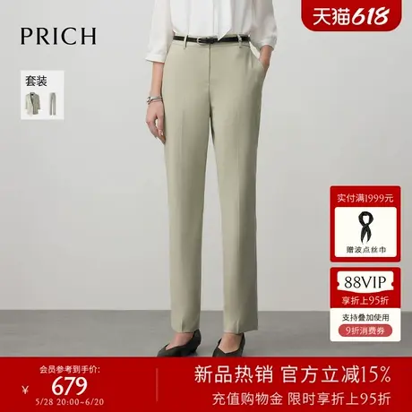 【零染】PRICH简约职场直筒西装裤2025秋新款气质显瘦通勤长裤女图片