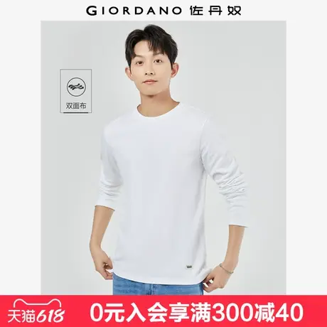 佐丹奴长袖T恤男新款纯棉双面布打底衫织标圆领套头衫男01024801商品大图