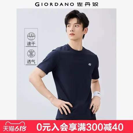 佐丹奴吸湿排汗T恤男黑科技速干字母印花圆领短袖上衣男01025405商品大图