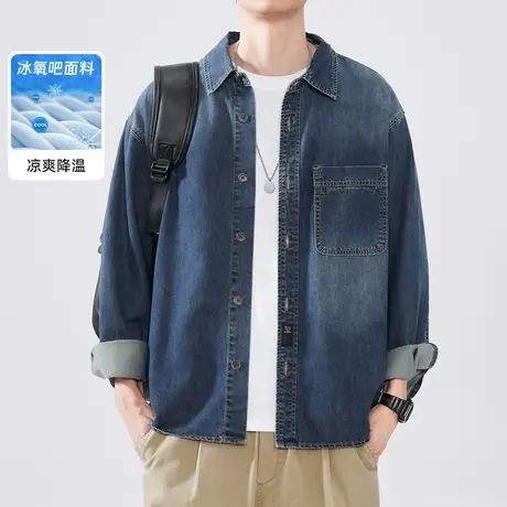 hansca冰氧吧竹节纹牛仔衬衫男2025春季新款复古水洗蓝色翻领衬衣图片
