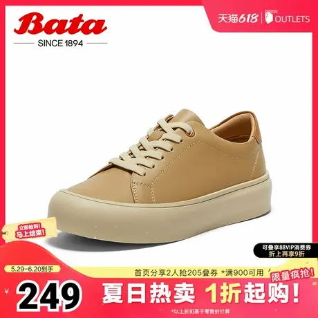 Bata休闲鞋女春秋季新款时尚通勤牛皮百搭厚底运动板鞋VQT06CM4商品大图