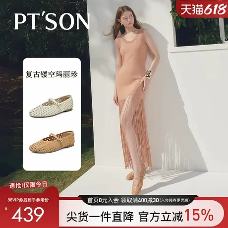 商场同款百田森法式玛丽珍鞋女2025超火单鞋超软晚晚鞋镂空平底鞋图片