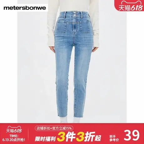 美特斯邦威高腰牛仔裤女秋冬新款百搭休闲水洗修身双口袋长裤图片