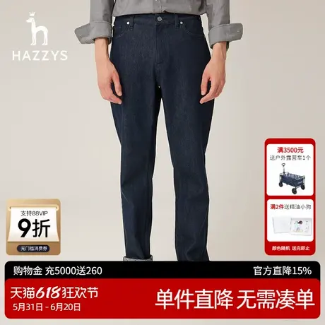Hazzys哈吉斯秋季新款纯色牛仔裤休闲直筒潮流长裤男图片