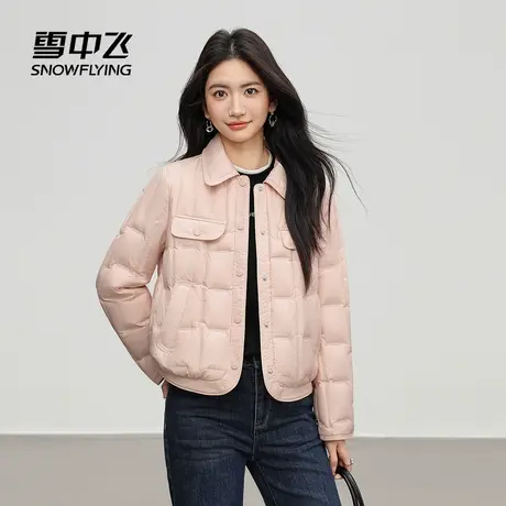 雪中飞2025秋新款女士短款翻领轻薄羽绒服秋羽小香风温柔居家图片