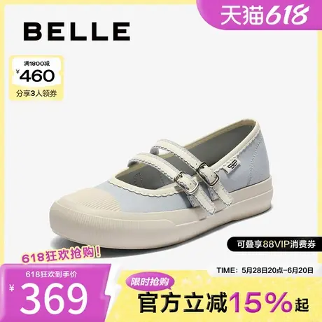 百丽轻便薄底休闲玛丽珍鞋女2025秋新双条带舒适帆布鞋B2674CQ5图片