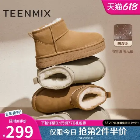 天美意复古厚底加绒保暖雪地靴棉鞋女休闲短靴冬新款KXD27DD4商品大图