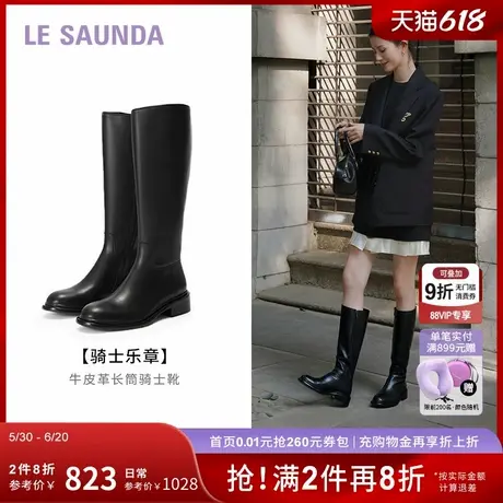 [骑士乐章]莱尔斯丹新款英伦真皮拉链骑士长靴子女44104商品大图