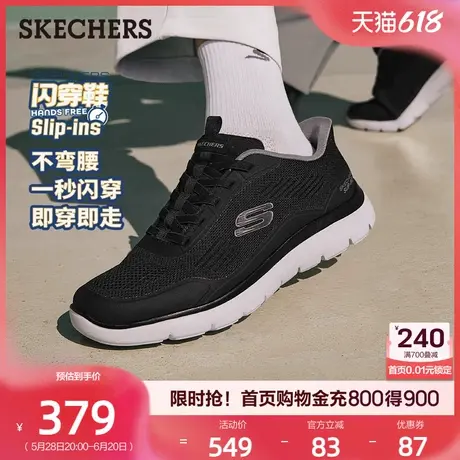 斯凯奇闪穿鞋|2025年夏季新款舒适男鞋一脚蹬透气网面休闲运动鞋商品大图